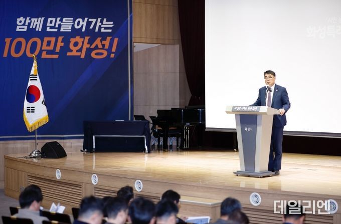 화성시, ‘화성특례시 SOC 대개발 구상’시민설명회 개최