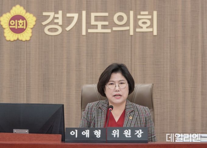 경기도의회 교육행정위원회 이애형 위원장(국민의힘, 수원10)