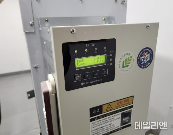 회생제동장치 계기판