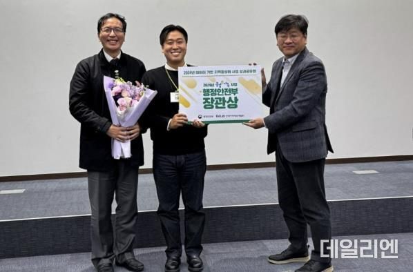 화성시,주민과 지역문제 해결 노력'행정안전부 장관상'결실 맺어