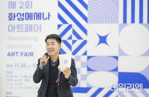 축사 진행 중인 배정수 의장