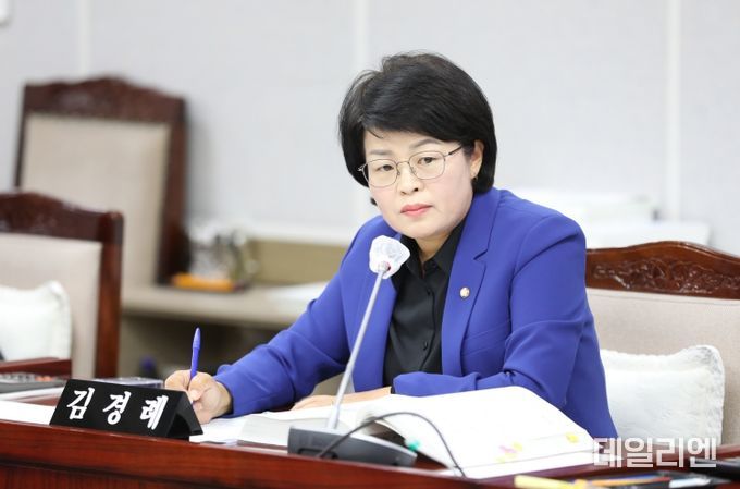 김경례 의원(더불어민주당)