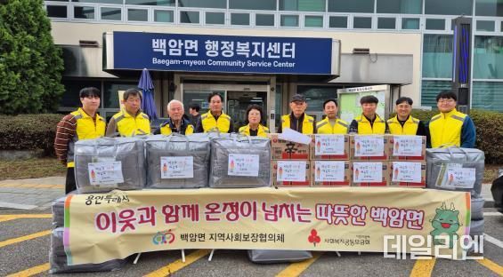 백암면 지역사회보장협의체가 취약계층에 방한용품과 식료품을 전달했다.