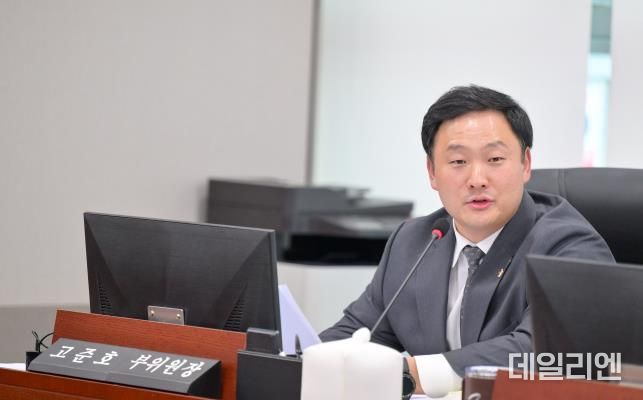 경기도의회 고준호 의원,