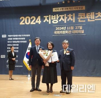 화성시, ‘2024 지방자치 콘텐츠대상’ AI ‧ 디지털 부문 대상 수상