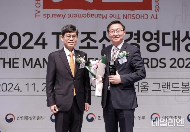 용인특례시가 27일 2024 TV조선 경영대상 일자리창출경영대상을 받았다
