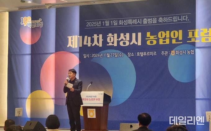 축사 진행 중인 배정수 의장