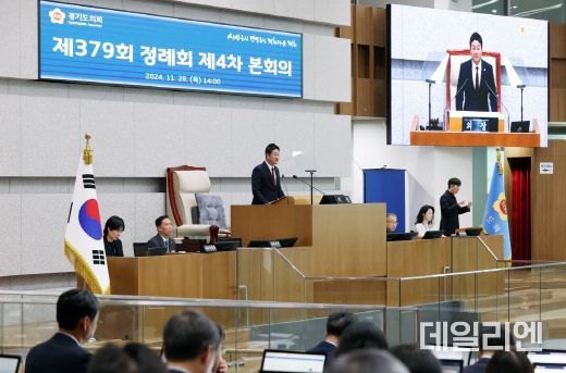 김진경 경기도의장 “양당 합의로 정례회 정상화…협치의 밝은 하늘 기대”