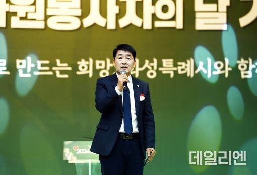 축사 진행 중인 배정수 의장