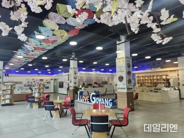 고양관광정보센터 실내 전경