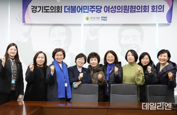 경기도의회 더불어민주당 여성의원협의회 신임회장에 신미숙 의원 선출