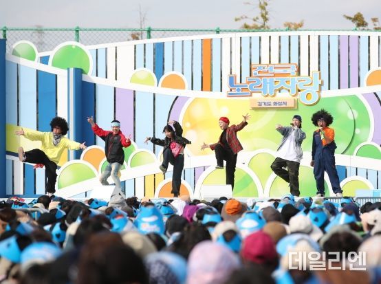 KBS 1TV 전국노래자랑 화성시편, 12월 8일 방송