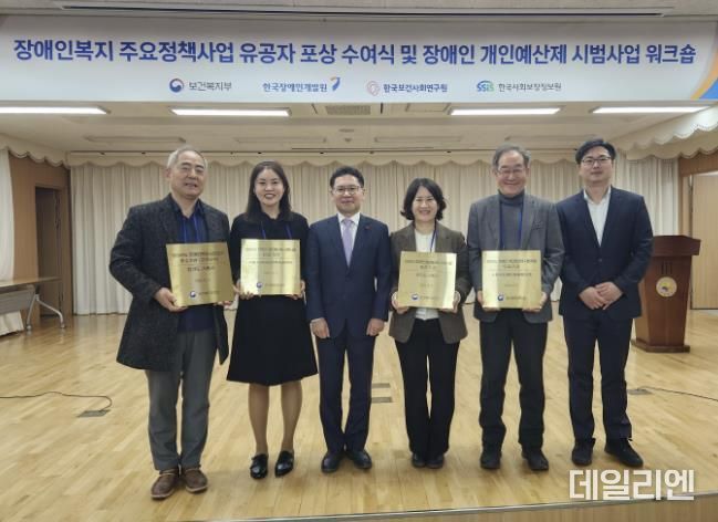 시흥시, 장애인복지분야 보건복지부장관상 3관왕 쾌거