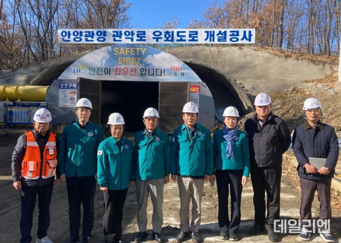 안양시의회 도시건설위원회, 안양관양 관악로 우회도로 개설공사 현장 방문