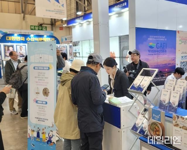 경기도 수산물 유통지원 사업 통해 도내 수산물가공업체 등 연 56억 원 규모 계약 성사