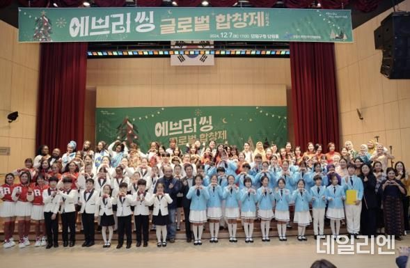 안산시,‘에브리 씽 글로벌 합창제 시즌2’개최… 음악으로 화합