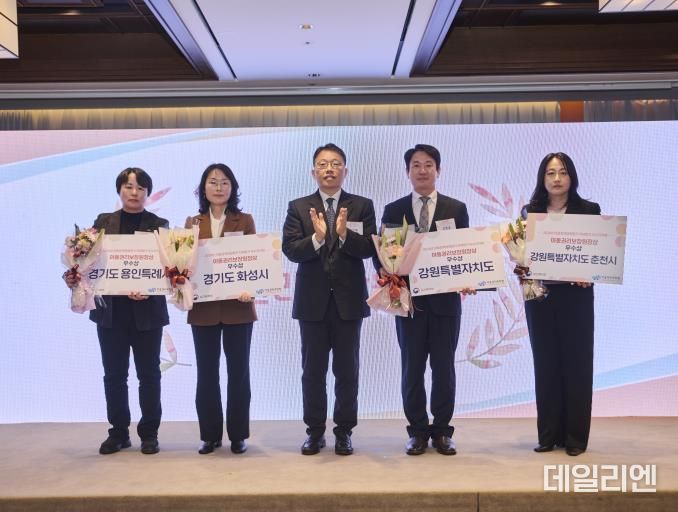 화성시, '아동정책 자치단체평가' 우수상 수상