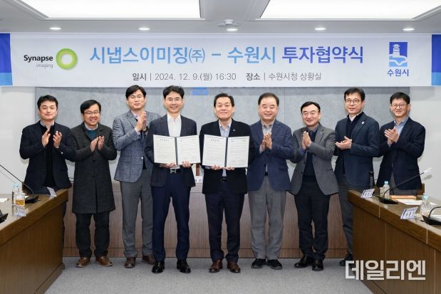 이재준 시장, 김재선 대표이사와 협약식 참석자들이 기념촬영을 하고 있다.