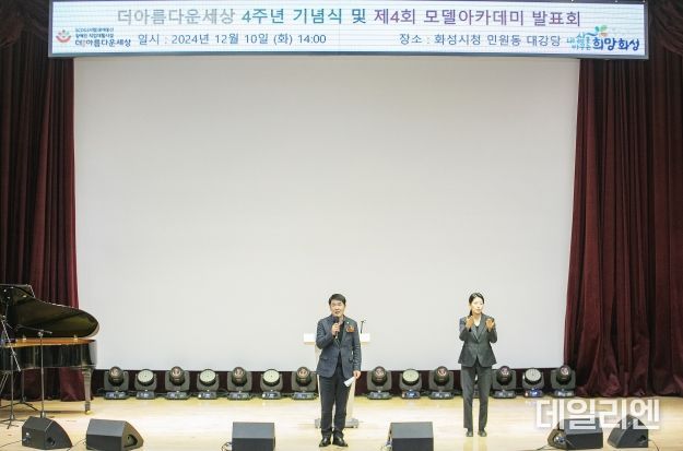 축사 진행 중인 배정수 의장