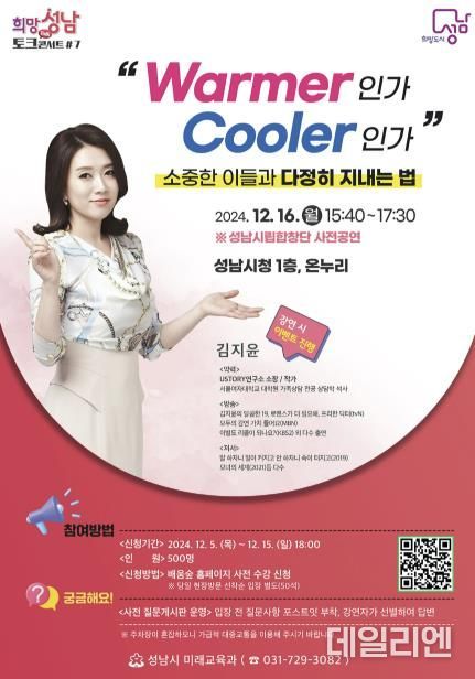 포스터