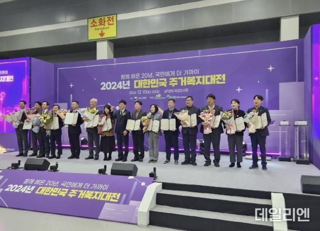 안성시, '제4회 주거복지대상' 우수 지자체 선정