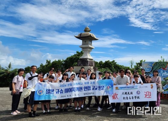 화성 교육국제화특구, 2024년 국제교류 우수학교 선정 발표