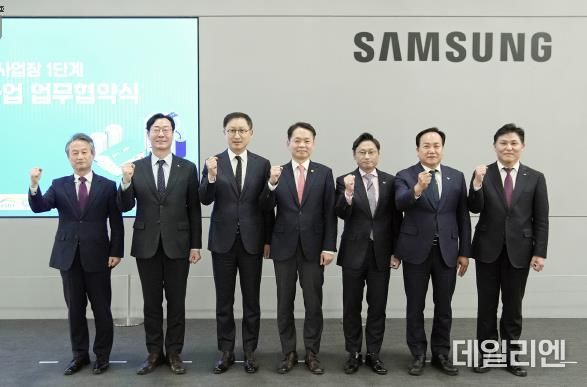 오산시 “삼성전자 반도체사업장에 하수처리수 공급”