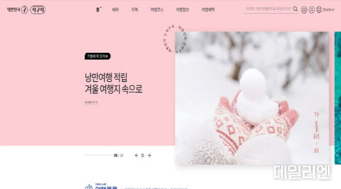 안성시, ‘안성천 자전거길’ 자전거 자유여행코스 60선 선정