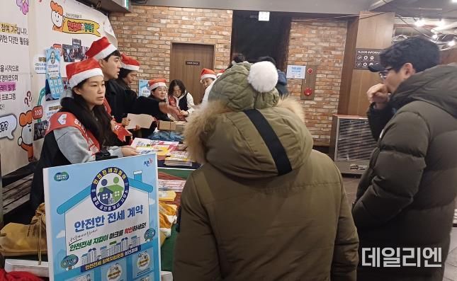 오산시, ‘오(Oh)! 해피 산타 마켓’에서 주소정보와 안전전세 적극 홍보