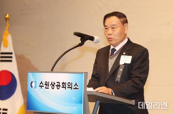 수원특례시의회, 수원상공회의소 신년인사회 참석