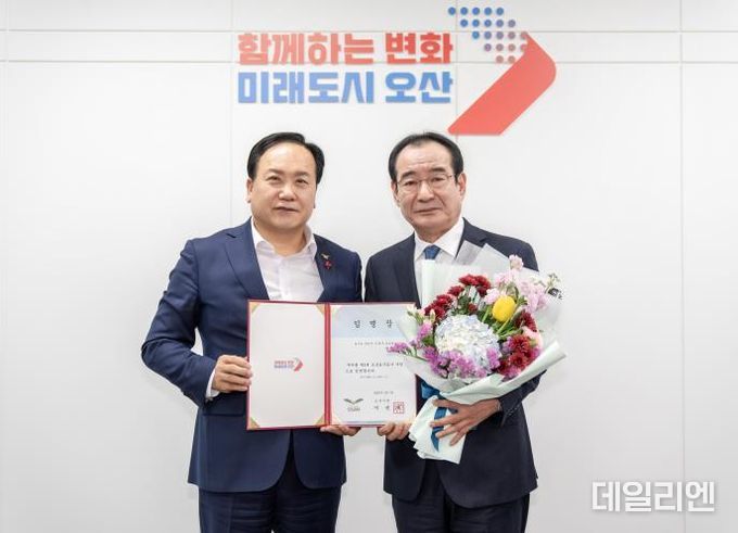 오산시, 배명곤 제2대 오산도시공사 사장 임명